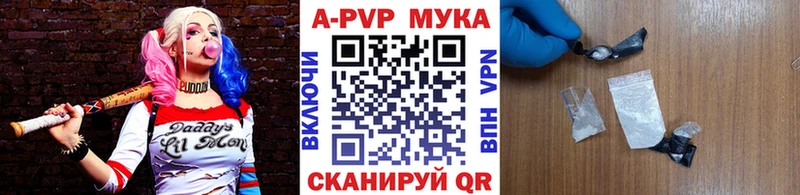 Наркошоп купить ГАШИШ  Каннабис  МЕФ  Магас