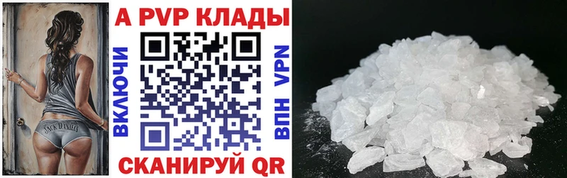 Купить закладки  Магас  Alfa_PVP мука 