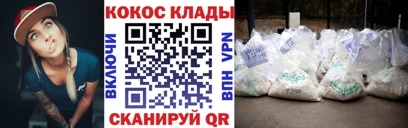Cocaine Эквадор  Купить закладки  Магас 