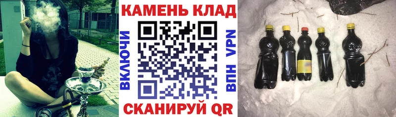ГАШ гашик  Купить закладки  Магас 