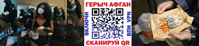 Купить  Магас  ГЕРОИН Heroin 