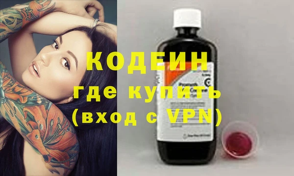 герыч Горно-Алтайск