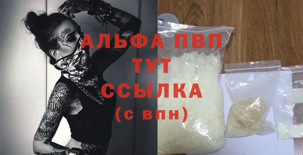 герыч Горно-Алтайск