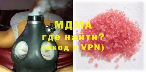 бутик Горнозаводск