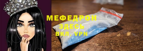 бутик Горнозаводск