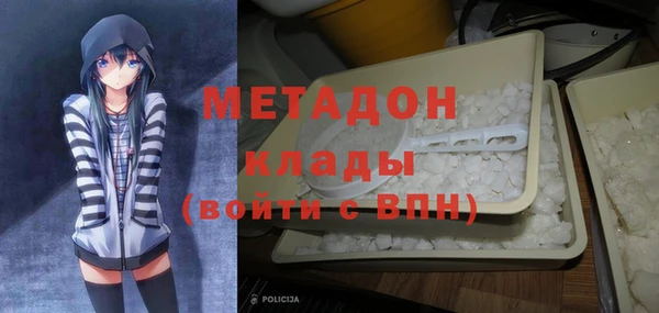 бошки Горняк