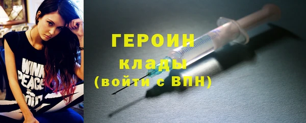 герыч Горно-Алтайск