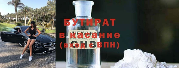 герыч Горно-Алтайск