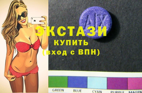 бошки Горняк