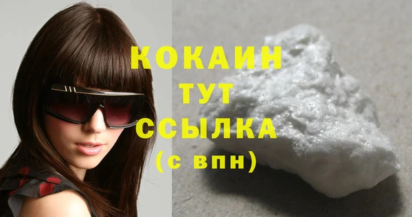 бутик Горнозаводск