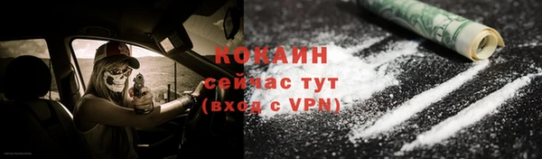 бутик Горнозаводск