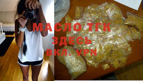 бутик Горнозаводск