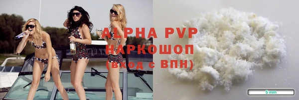 герыч Горно-Алтайск