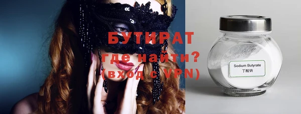 герыч Горно-Алтайск