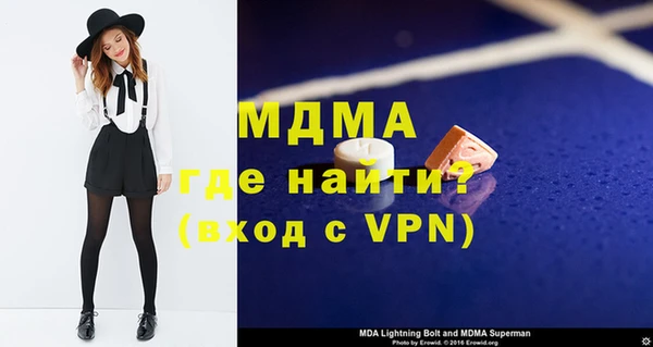 бутик Горнозаводск