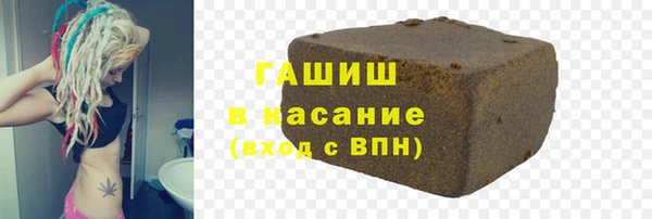 бошки Горняк