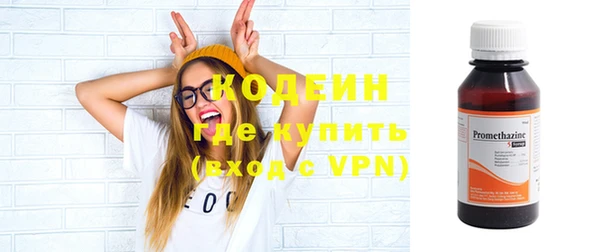 герыч Горно-Алтайск