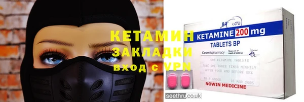 бошки Горняк