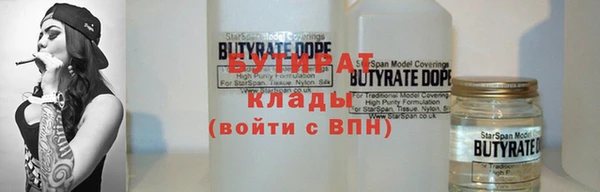 герыч Горно-Алтайск