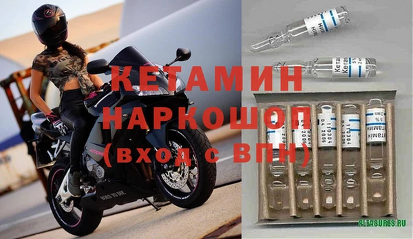бутик Горнозаводск