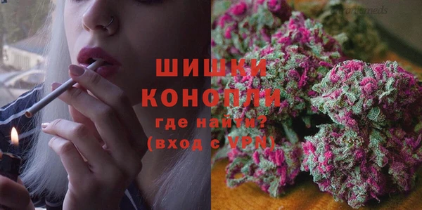бутик Горнозаводск