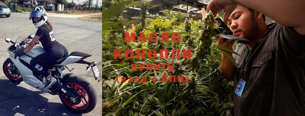 бутик Горнозаводск
