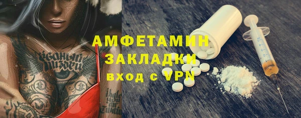 бутик Горнозаводск