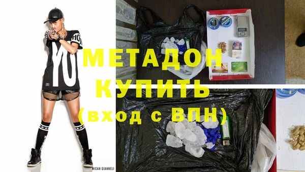 бутик Горнозаводск