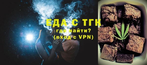 бошки Горняк