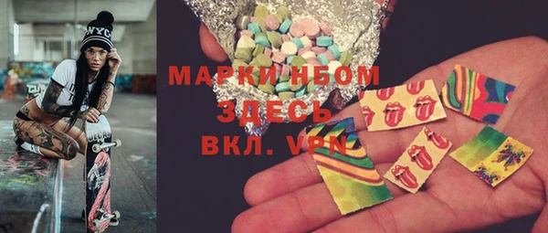 марки lsd Гусев