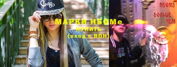 герыч Горно-Алтайск
