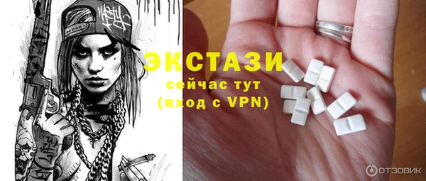 герыч Горно-Алтайск