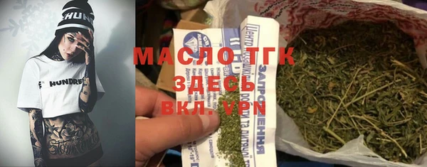 бошки Горняк