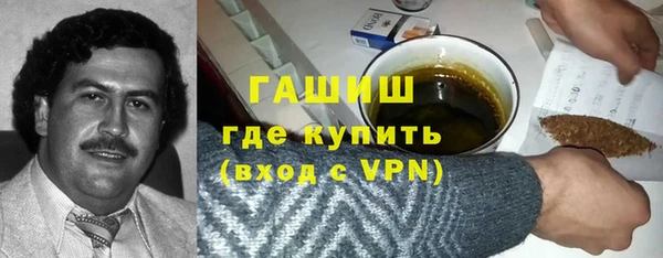 бошки Горняк