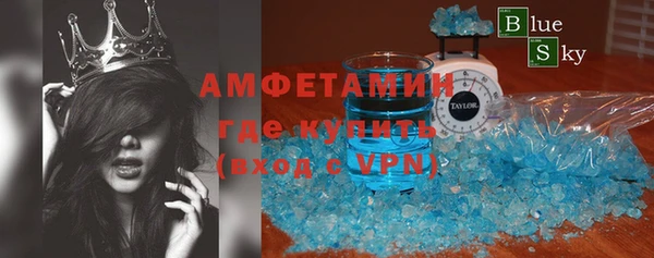 бутик Горнозаводск