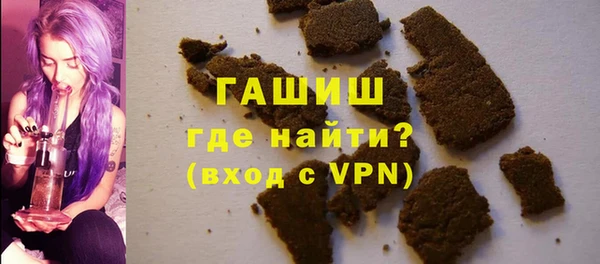 бутик Горнозаводск