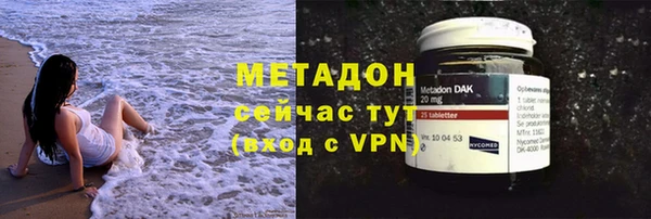 бошки Горняк