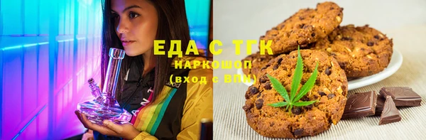 бошки Горняк