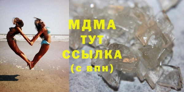 бошки Горняк