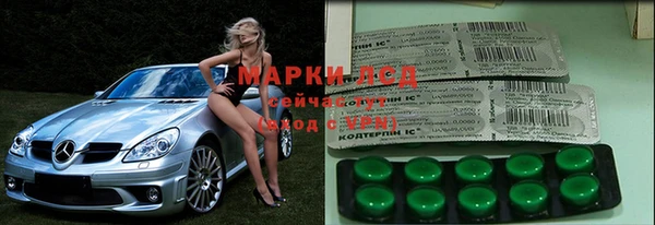 бутик Горнозаводск