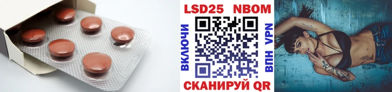 LSD-25 экстази ecstasy  Купить закладки  Магас 