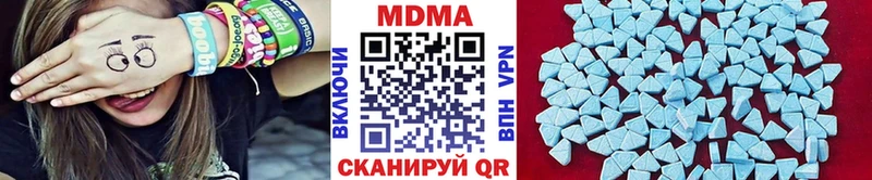 МДМА crystal Купить где Магас
