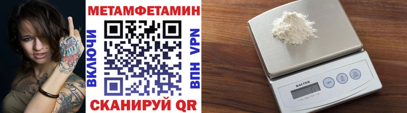 МЕТАМФЕТАМИН витя  Купить закладки  Магас 