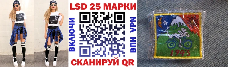 Купить закладки  Магас  Наркотические марки 1500мкг 