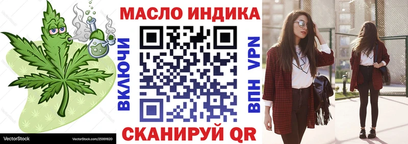 Купить закладки  Магас  Дистиллят ТГК THC oil 